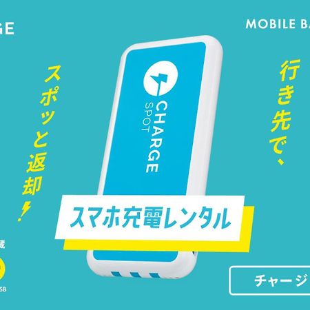 Toyoko Inn Kiryu Eki Minami Guchi Eksteriør bilde