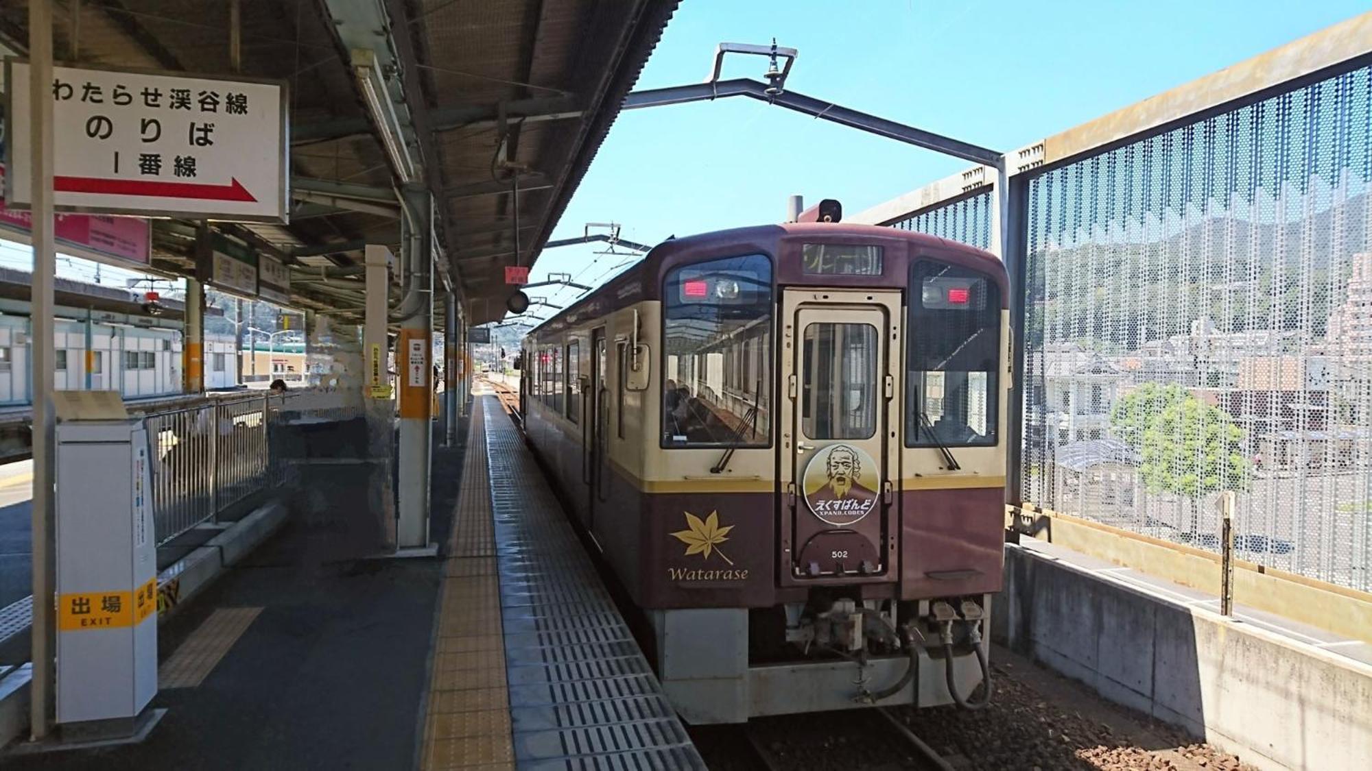 Toyoko Inn Kiryu Eki Minami Guchi Eksteriør bilde