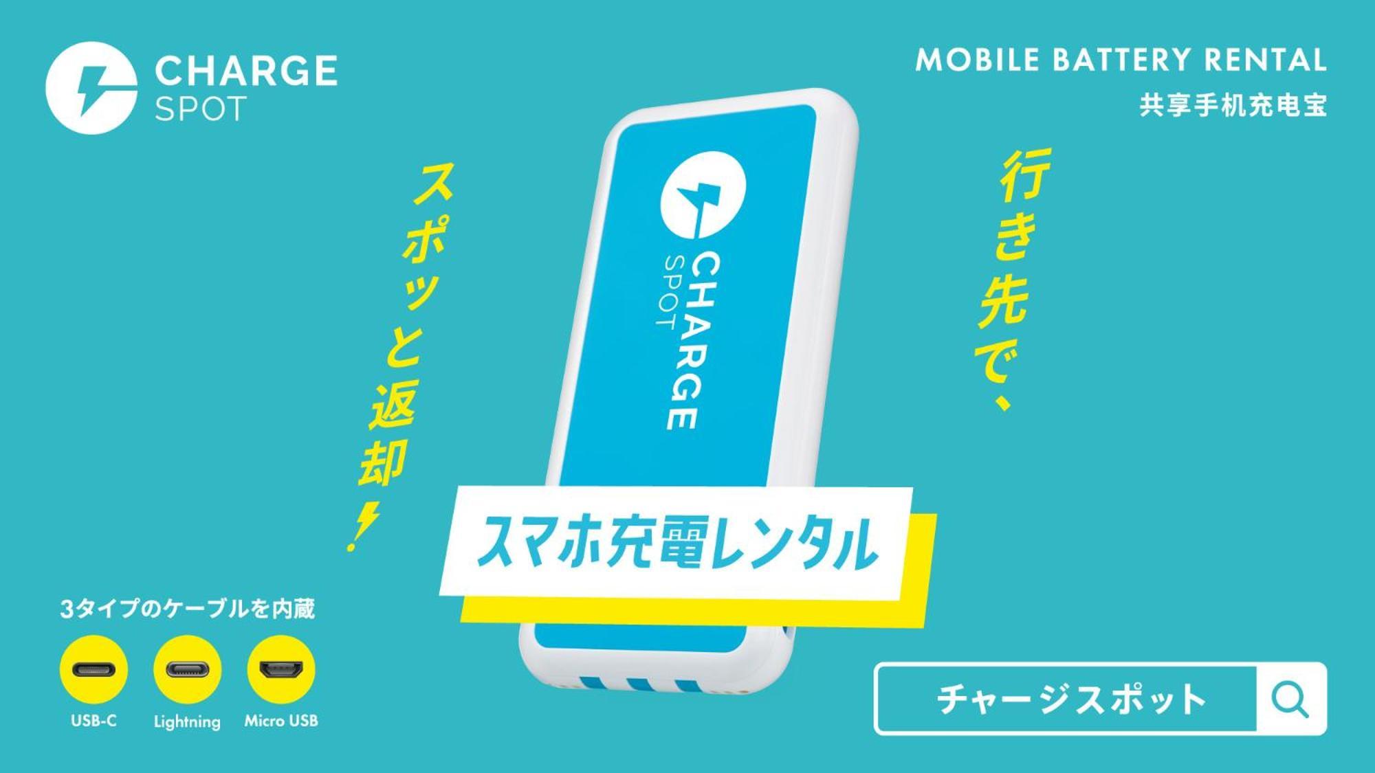 Toyoko Inn Kiryu Eki Minami Guchi Eksteriør bilde